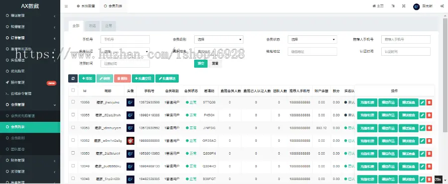 【成品源码】NFT数藏平台数字艺术品已上链合成寄售转赠空投源码搭建Uniapp开源