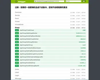 云托管微信协议/微信Ipad协议