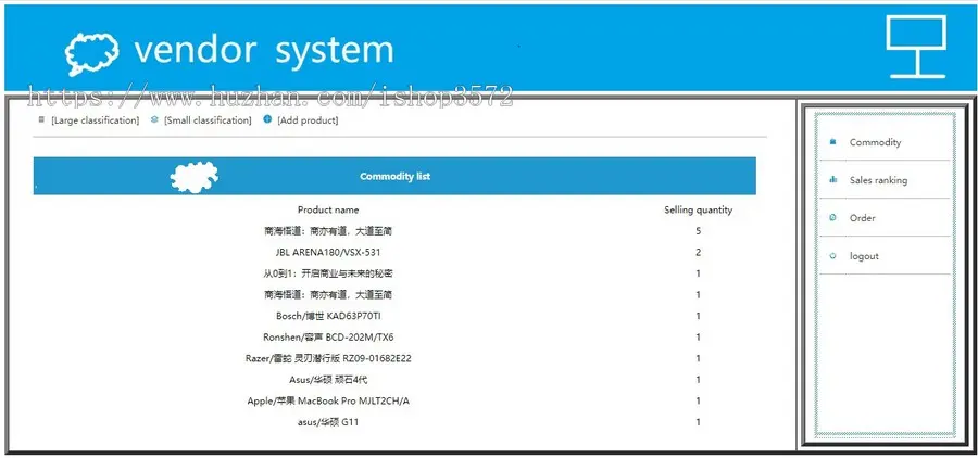 基于flask的中英文版商城系统源码,前端采用bootstrap,后端Python