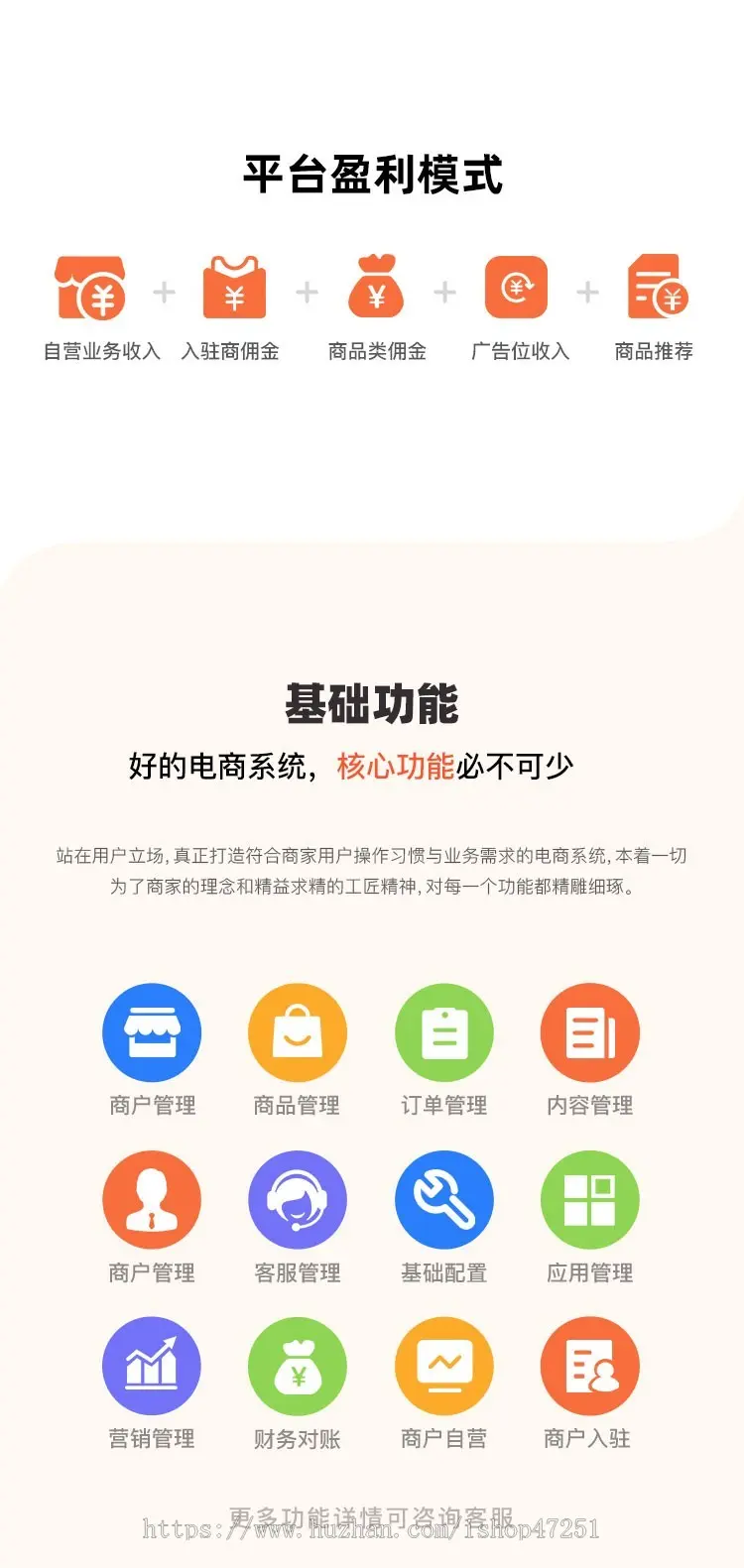 CRMEB多商户B2B2C+O2O微信小程序公众号uniapp商城系统源码带直播带货秒杀拼团砍价 