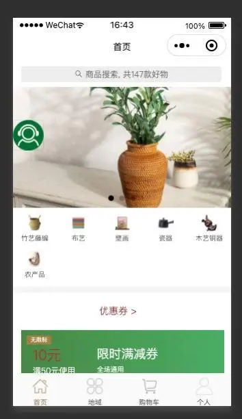 电商后台管理系统源码 技术栈:vue+element内容完整