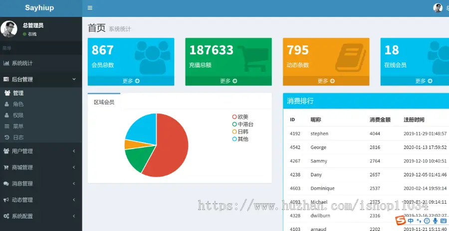 嘎嘎嗨gagahi多国语言国际交友海外社交系统网站app软件定制开发源码