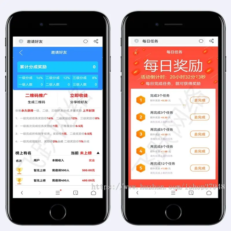 （长期更新）悬赏任务拉新app发布任务试玩平台佣金系统