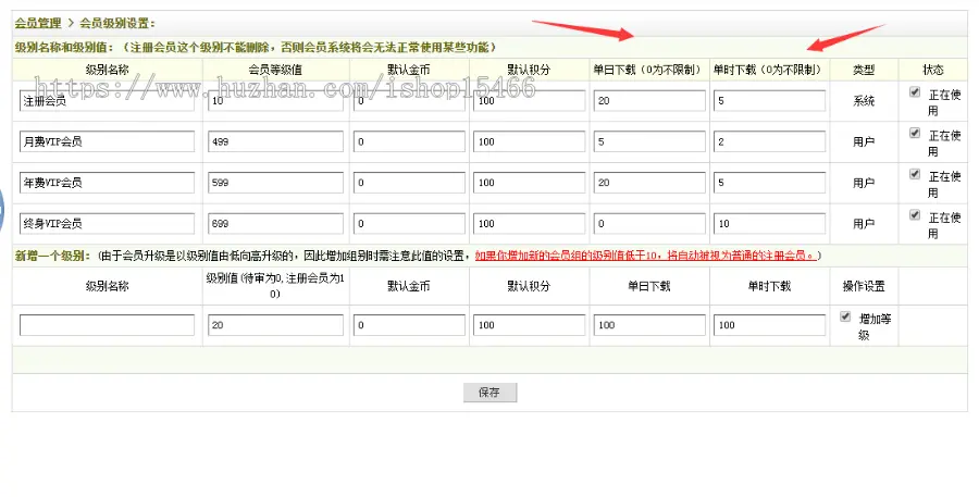 二次开发织梦CMS模板源码的商城下载网站织梦模板 格展网络官方原版程序