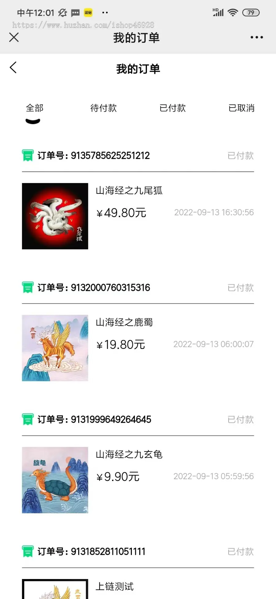 【运营级更新】NFT数藏系统/数字艺术品APP发售盲盒合成挂售转赠空投源码搭建