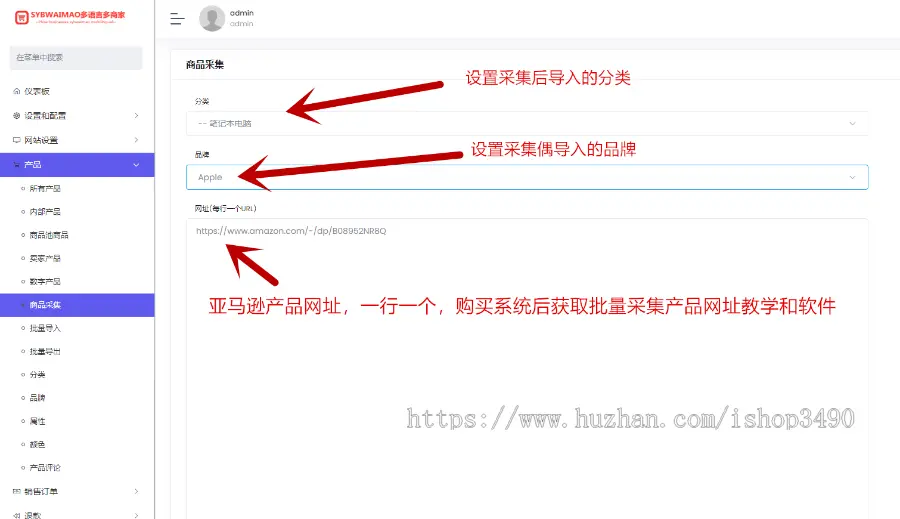 [自主开发]多商户多语言多商家卖家外贸商城B2B2C供货代发跨境电商商城系统PC+H5+APP