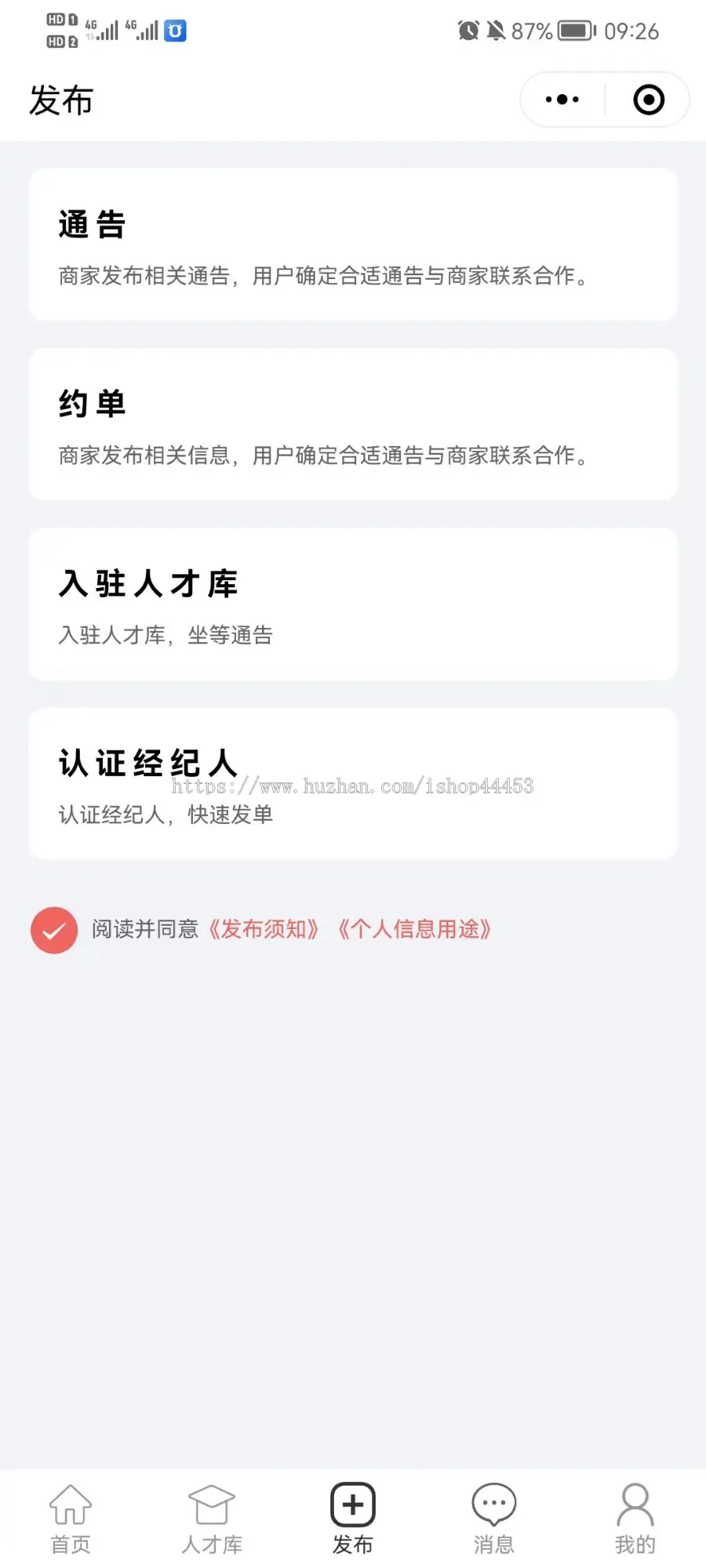 约拍平台小程序源码 发布约拍约单探店推广约摄影师约模特信息系统