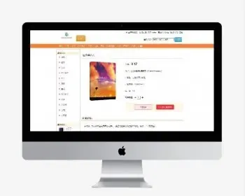 JAVA SSM网上书店商城系统书城购物系统jsp web项目（Spring+S