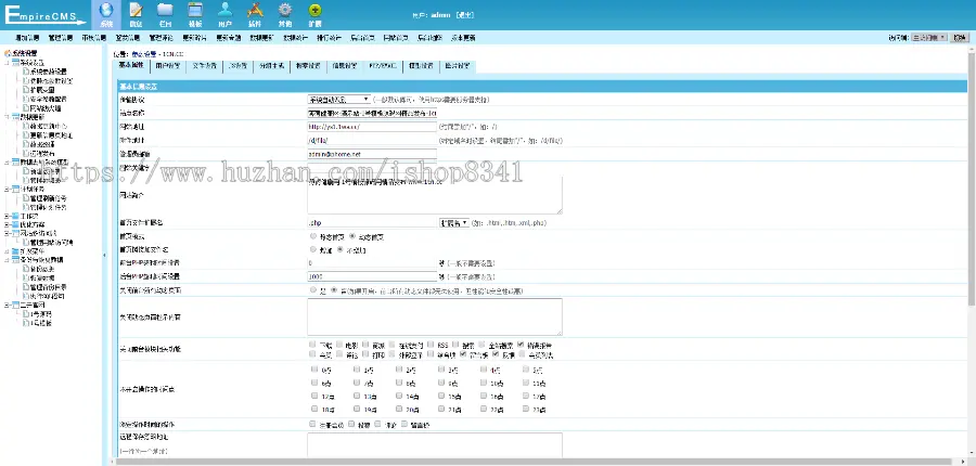 帝国CMS7.5仿《薄荷健康网》全新第2版 带会员中心投稿 百度推送 QQ登入手机端+采集2022年