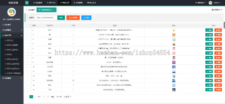 财经直播源码 直播聊天室源码 房间多开游客互动聊天审核 机器人发言喊单系统