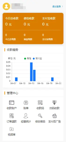 抖支付爆店码系统支付自动转发到消费者抖音