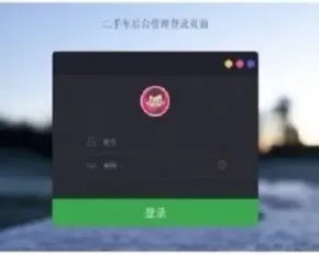 Java二手车销售管理系统源码