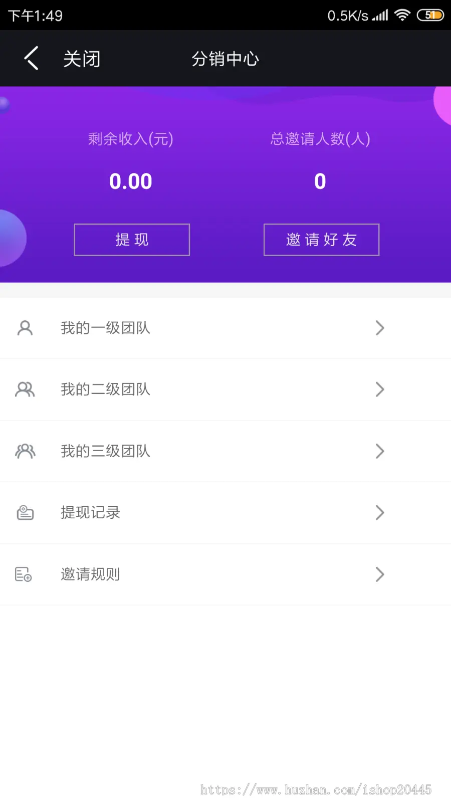 山东布谷直播源码、开源直播源码APP、直播源码系统搭建、可快速上线运营运行流畅