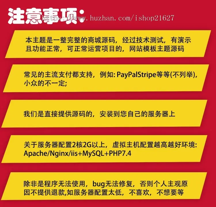 外贸响应式家居家具商城独立站跨境电商B2C多语种整站源码wordpress