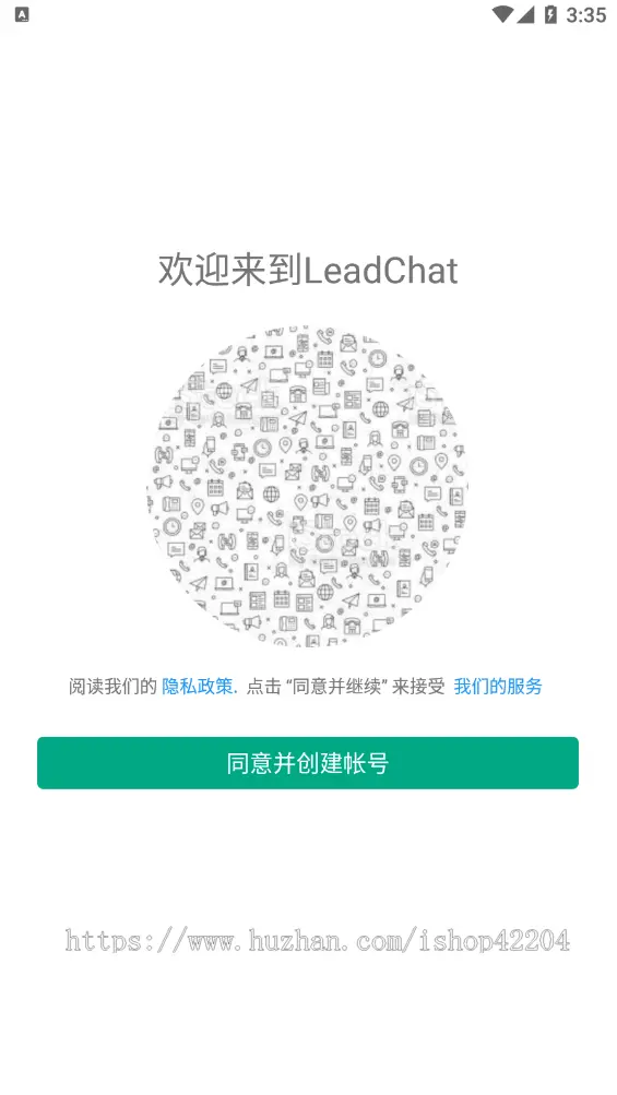 IM即时通讯社交多节点登录原生app+oss缓存