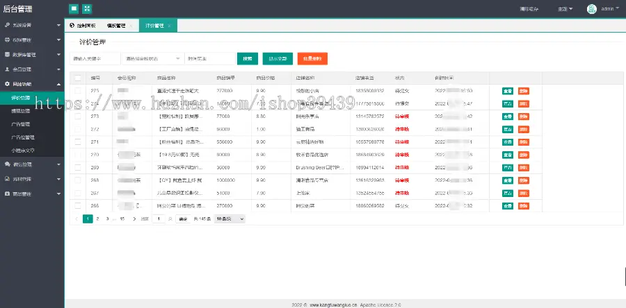 2023抖音客抖音评价采集自动生成抖音商品购物评价淘客引流新模式自动生成推广模板