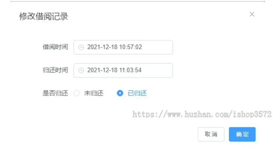 基于springboot+vue3开发的前后端分离图书馆管理系统源码