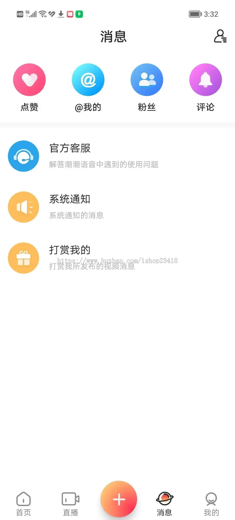 语音聊天视频交友app开发定制 短视频直播社交相亲婚恋聊天app