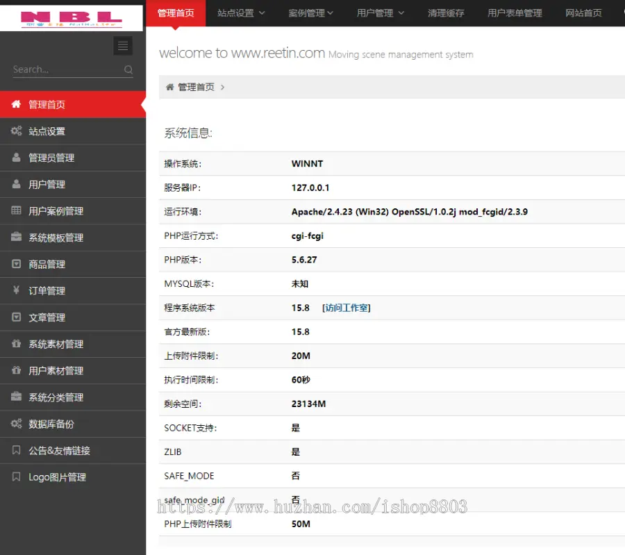 仿易企秀微场景v15.8在线H5邀请函报名表请贴整站源码