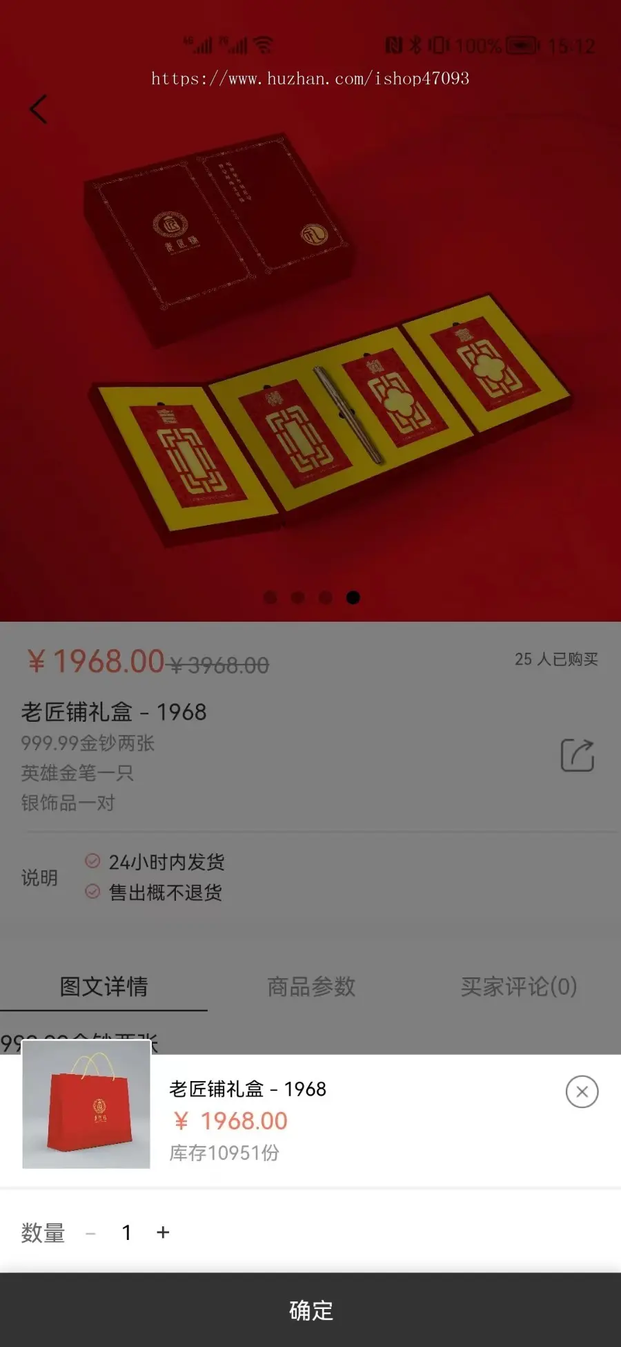 商城源码,支持手机端/小程序/APP