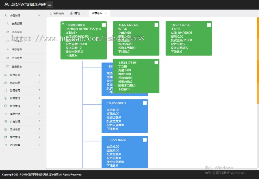 2022特价运营级投资理财源码P2C分红返利项目众筹（余额宝+加息券+积分商城）PC+WAP+AP