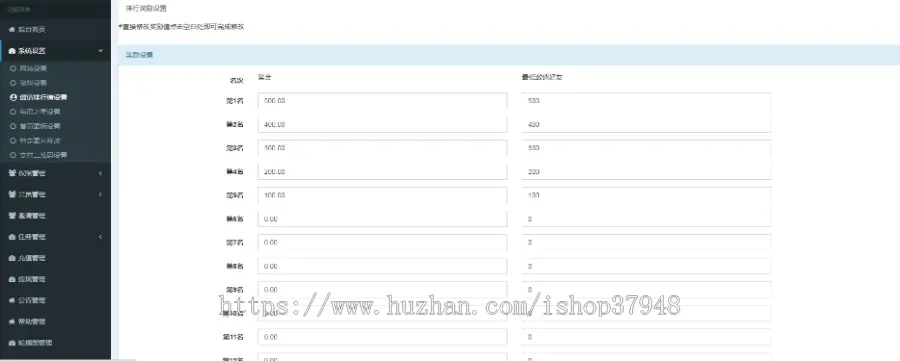 （长期更新）悬赏任务拉新app发布任务试玩平台佣金系统