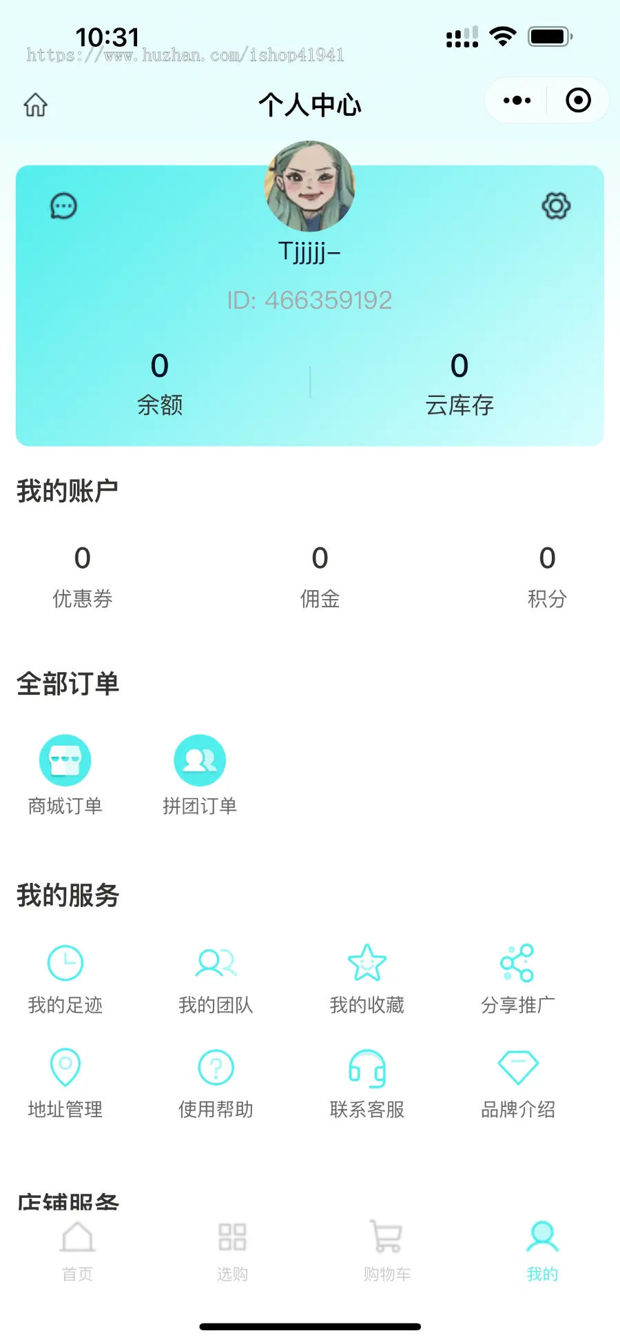 2023新款商城购物app小程序/简约高效商城软件/优惠卷限时秒杀抢购应有尽有/可二次开发