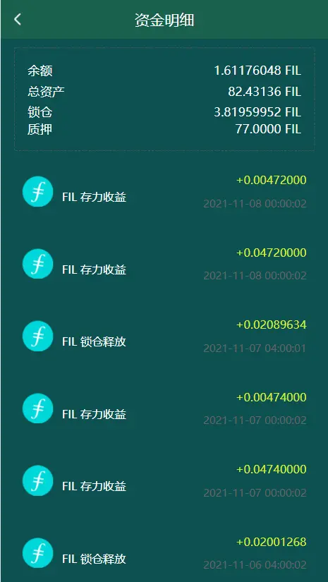 IPFS/FIL分币系统 CRU/DOGE/NFT/ENS智能分币系统