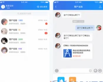 高性能在线客服系统源码/可配置安卓APP/多接入方式/多端