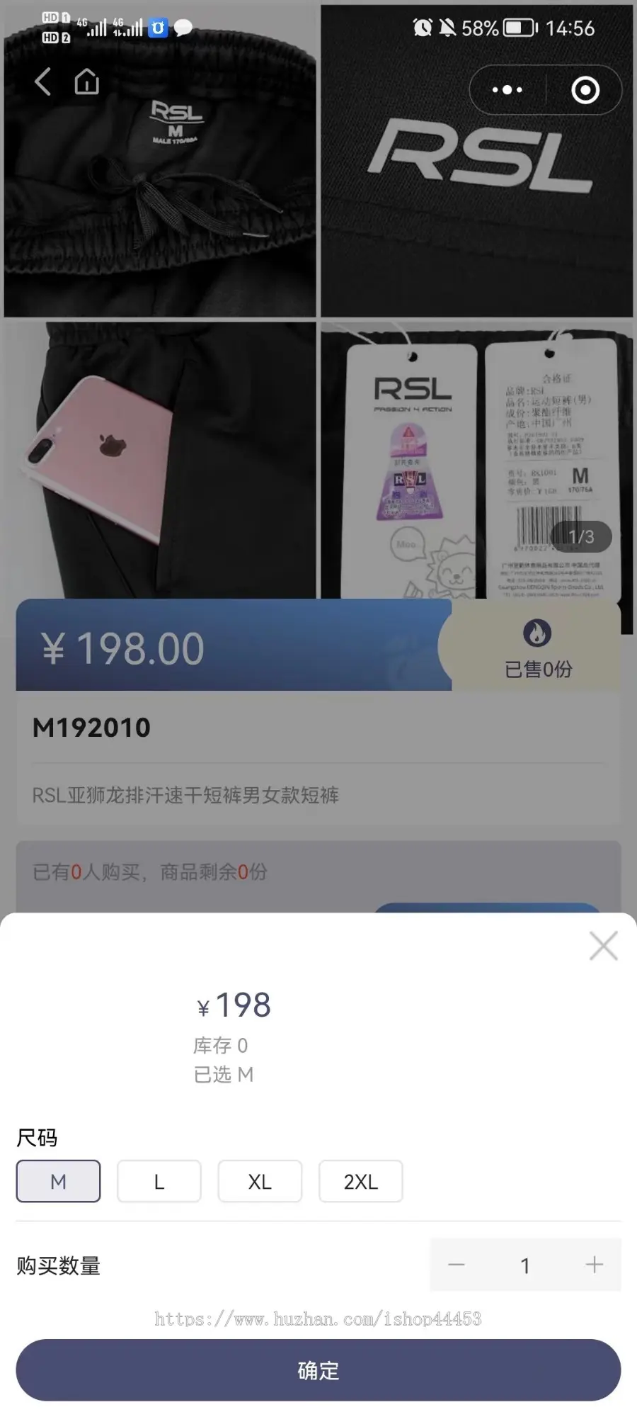 完美修复体育用品店专用体育健身运动护具用品商城小程序源码搭建