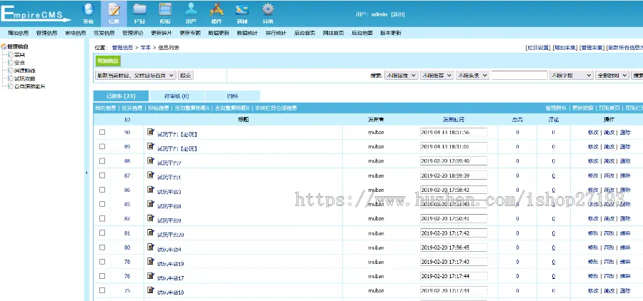 手机app试玩平台源码 苹果手机软件试玩源码 试玩网站搭建 手赚网源码手机赚钱APP