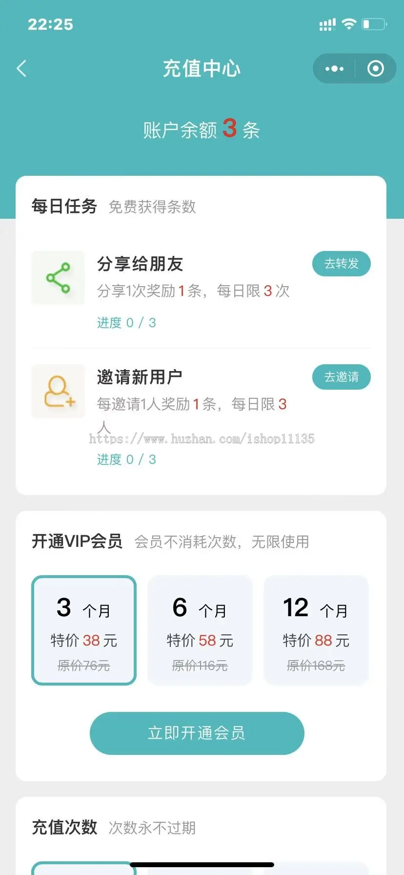 【运营版】ChatGPT付费AIT付费问答流量主智能客服小程序源码带多开带分销全开源