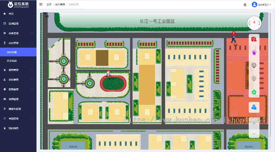 Java精准定位系统源码 定位系统源码 UWB高精度定位系统源码 人员定位系统源码