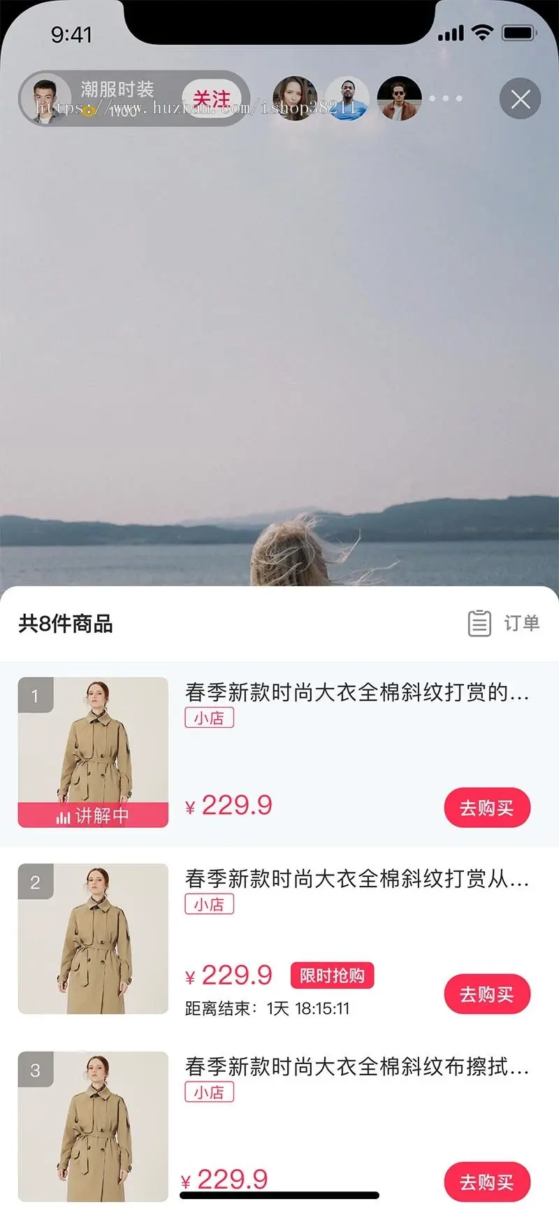 秉信直播商城电商带货APP系统源码仿得物种草电商模式抖音带货模式B2B2C多商户小店