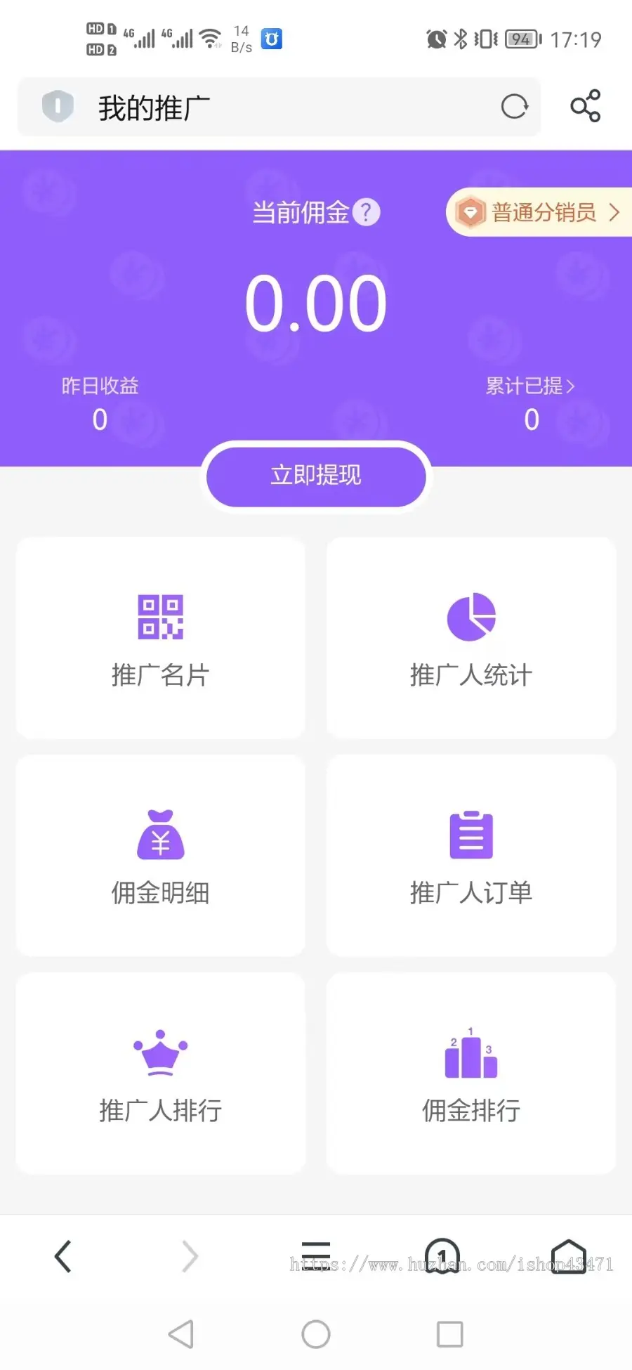 酒类分销商城小程序源码定制开发 同城配送多种营销uniapp+php+swoole