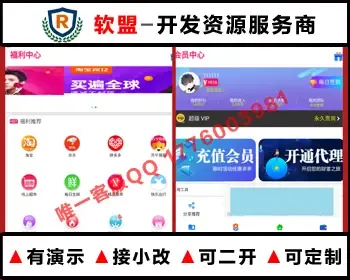 视频影视管理系统/支持添加和采集/后台可控APP/视频全教程【apicloud原生双端】