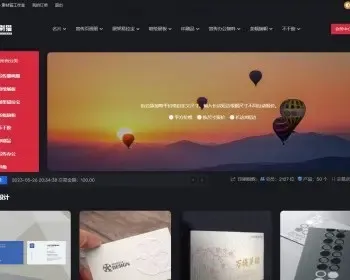 升级版v2.1版在线印刷平台源码,印刷报价源码,在线打印提交文件一站式打印平台代码