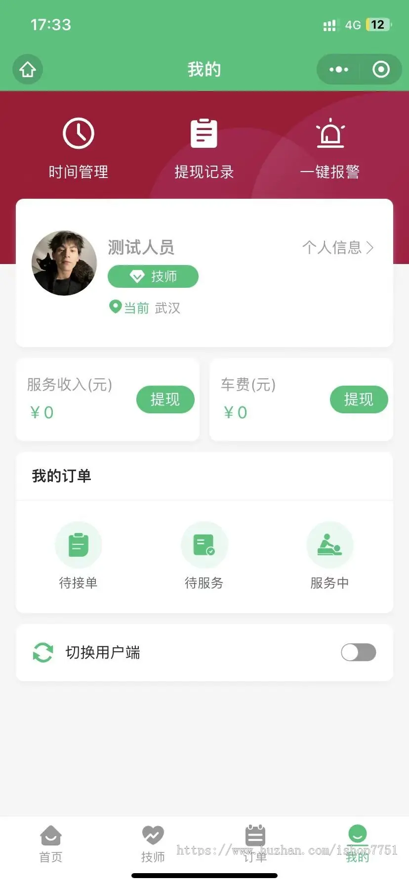 2023新版运营版仿东郊到家同城预约推拿技师小程序源码uniapp全开源版/公众号app预约