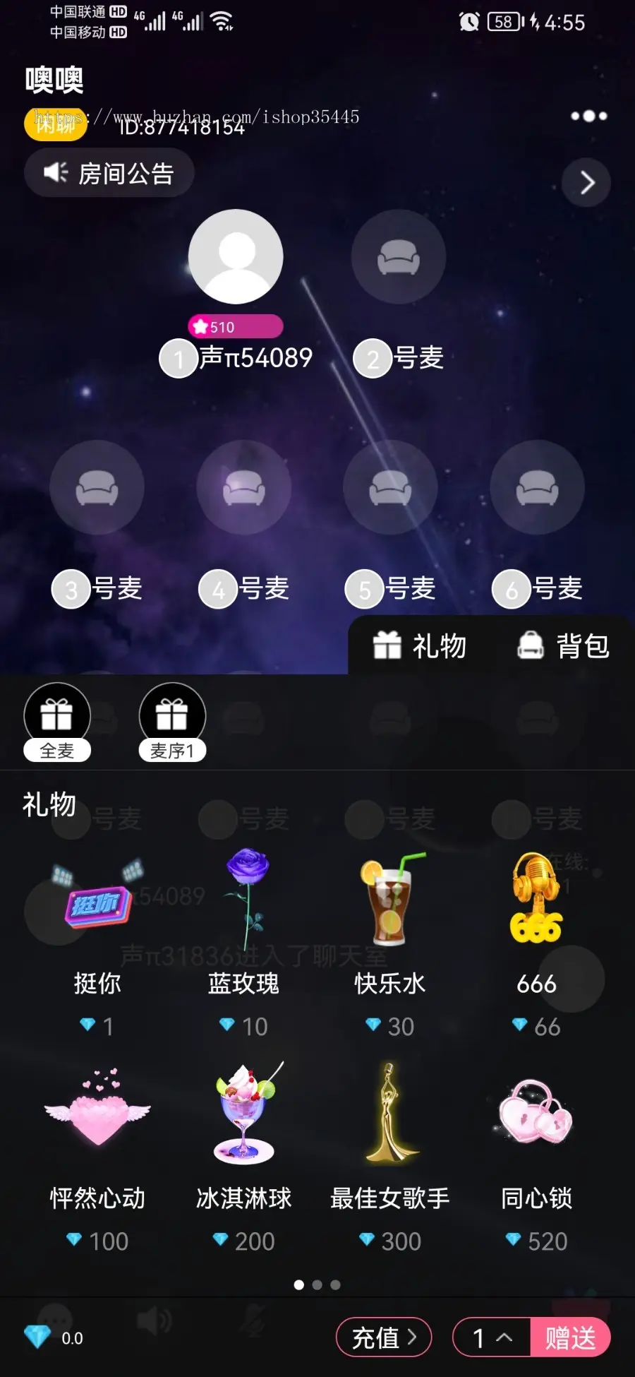 语聊/砸蛋/开宝箱/语聊大厅/聊天室/仿比心/app语音源码