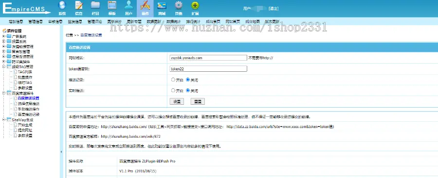 【自适应】帝国cms精仿业百科可自动生成缩略图/ITAG/SiteMap/百度推送