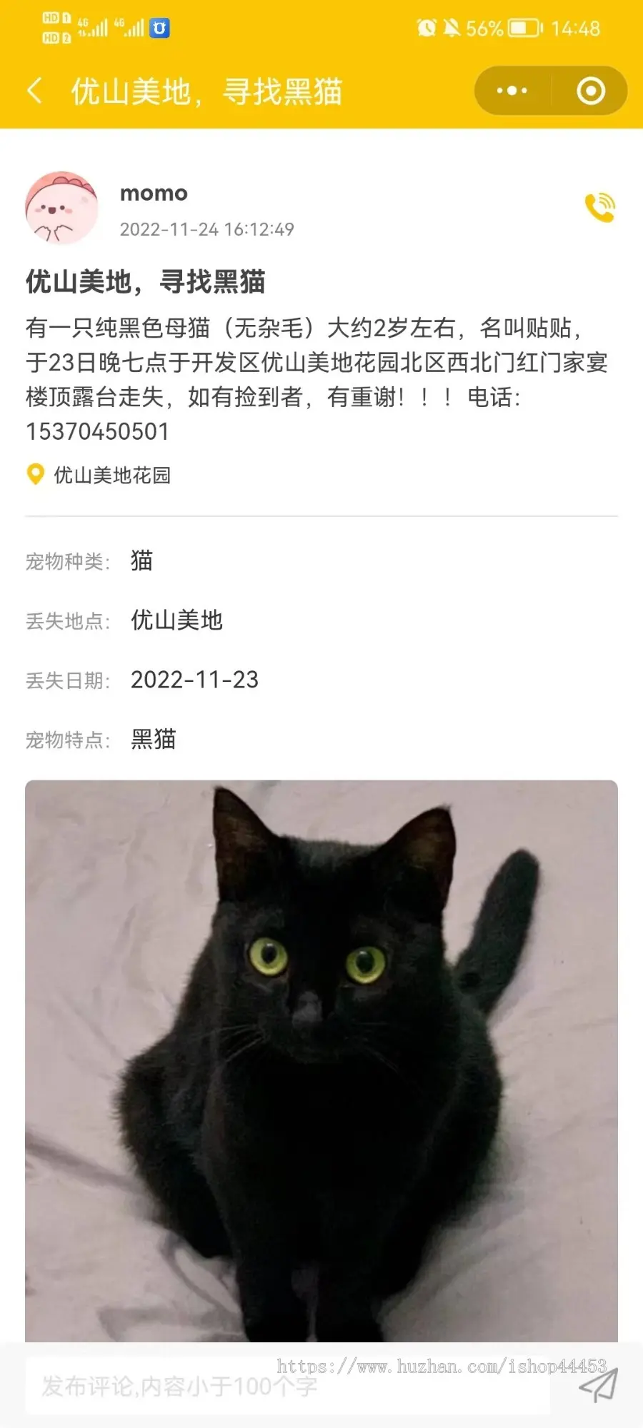 宠物领养小程序源码 宠物领养寻宠信息发布平台系统定制 宠物送养领养小程序开发