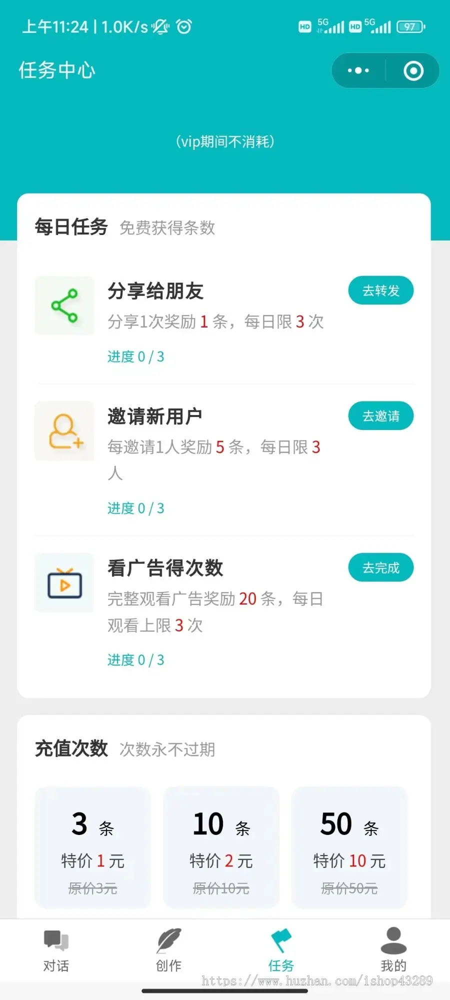 ChatGPT小程序源码H5全开源AI绘画midjourney绘画分销流量主web智能客服AImoss文心一言