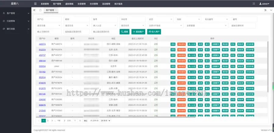 原生定制线上线下约会陪伴聚会交友俱乐部app约会app陪伴app聚会app交友app源码