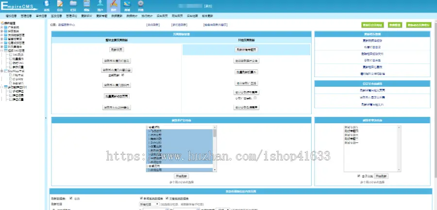 帝国cms7.5自适应响应式手游app应用软件游戏下载站模板简洁大气帝国cms模板网站整站源