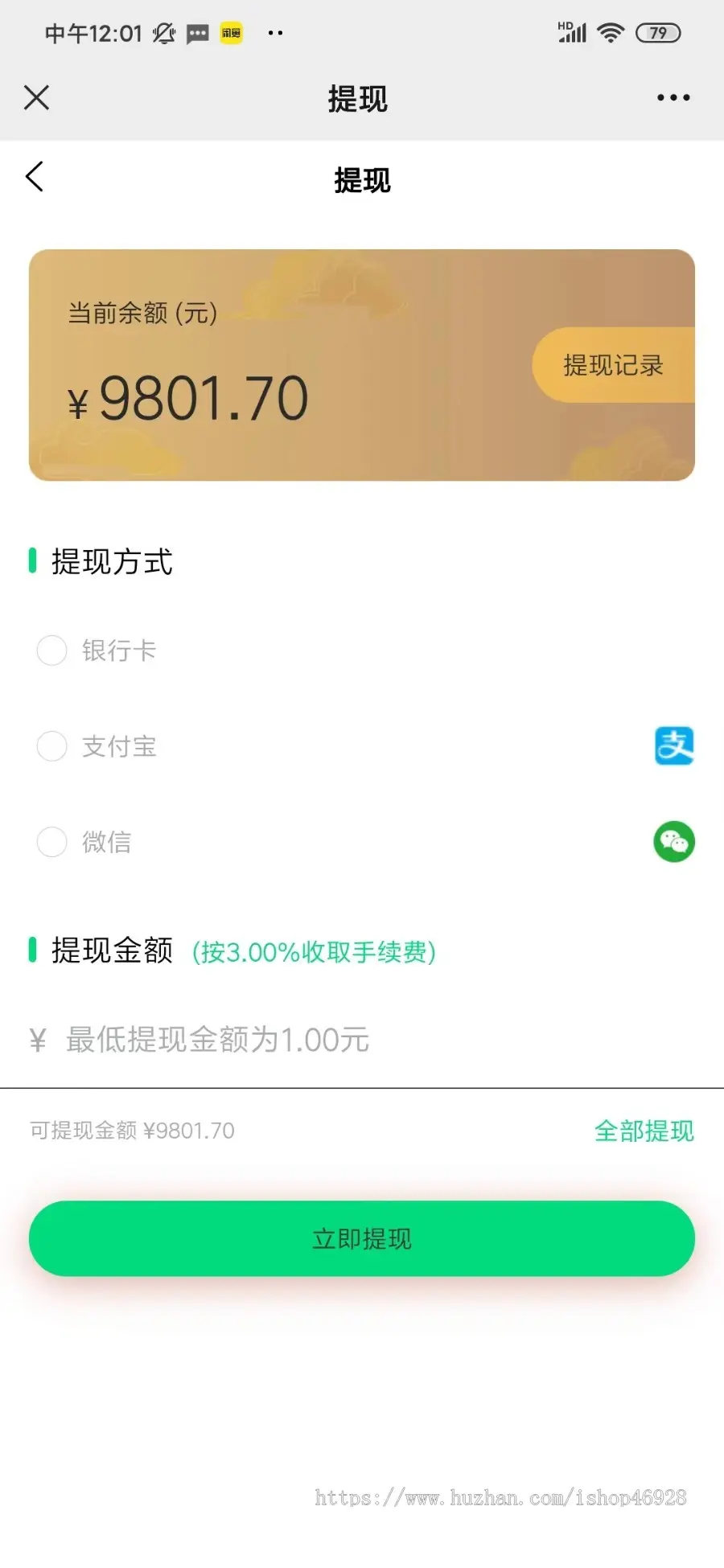 【运营级更新】NFT数藏系统/数字艺术品APP发售盲盒合成挂售转赠空投源码搭建