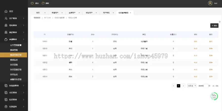 后端java直播app软件语聊房砸蛋原生社交交友im聊天视频监控开房间机器人原生java源码