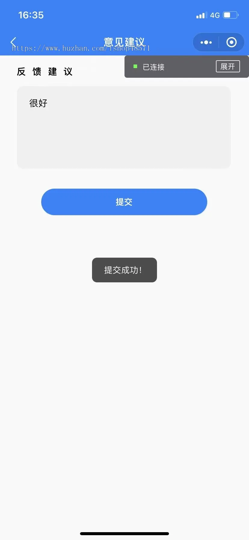 AI智能问答文案创业点子 微信小程序源码