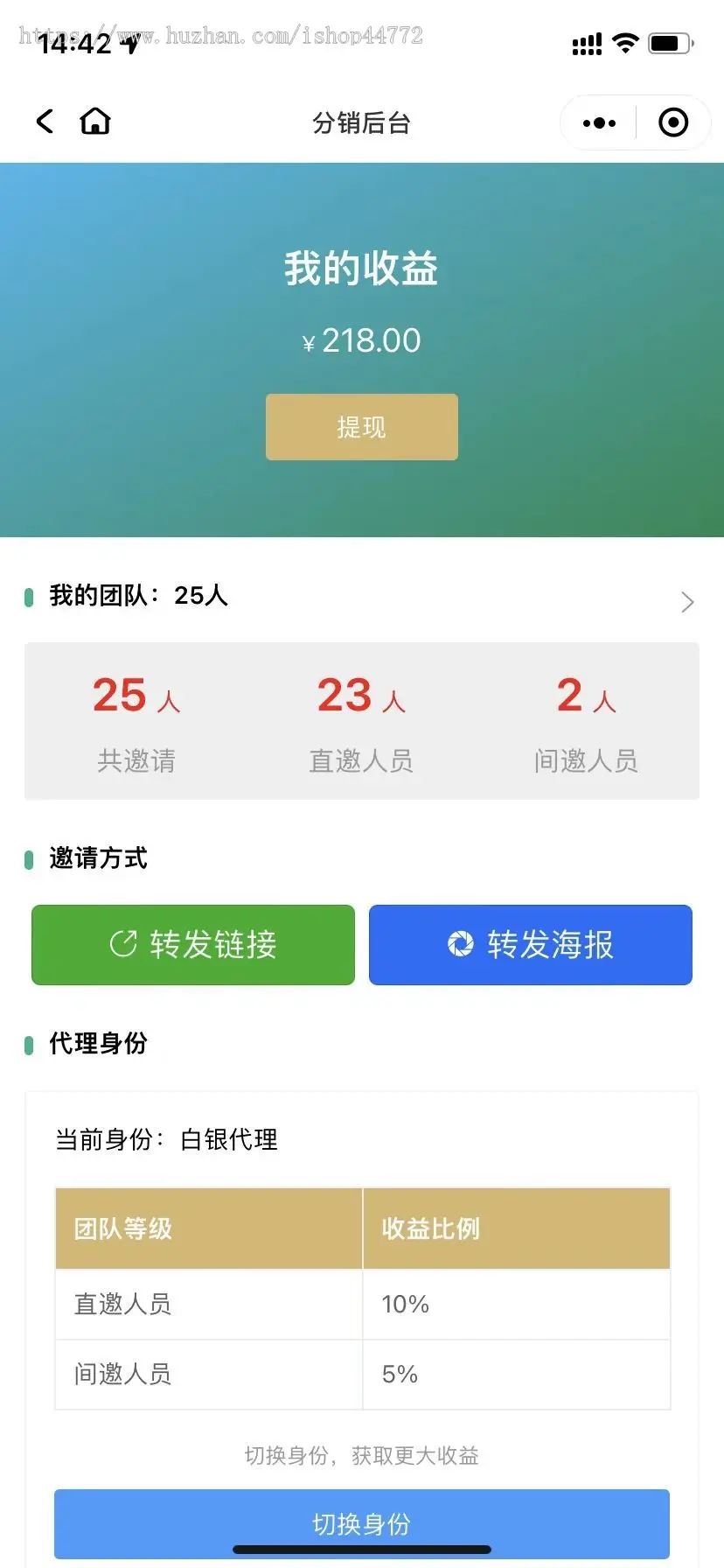 社群人脉系统 找群 微信名片 人脉 平台 系统 源码 软件 开发