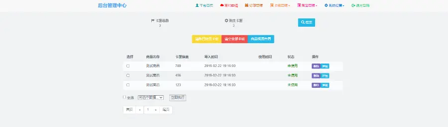 吃鸡模板个人自动发卡网源码搭建自动发卡平台源码个人发卡商城密对接易支付码支付