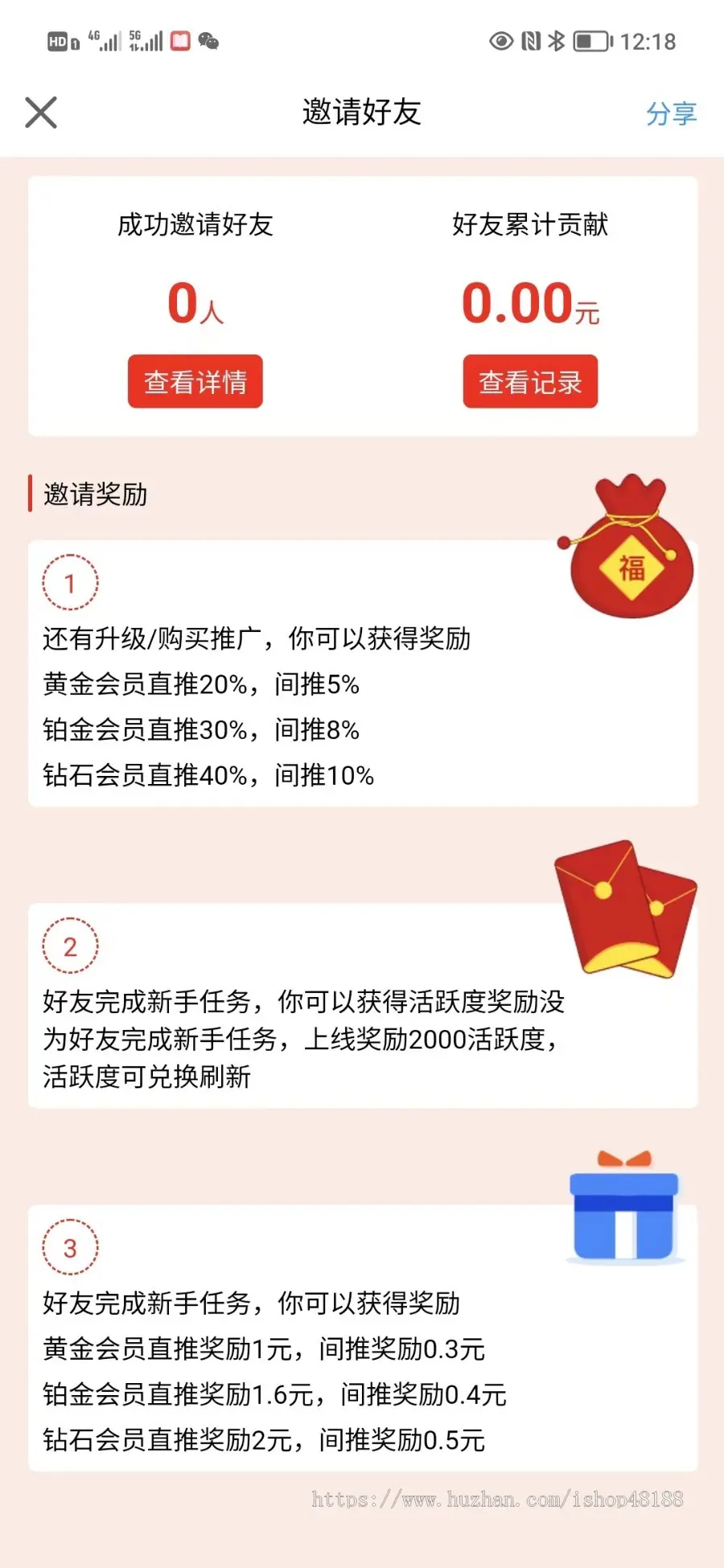 新闻58同城源码线报APP同城服务信息拉新信息同城生活同城商家黄页生活帮手知项源码